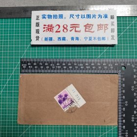 实寄封，1983.10.23湖北宜昌，普22海南风光，有边纸数字条码