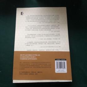 超常增长：1979-2049年的中国经济