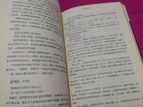 偷书贼（插图本）