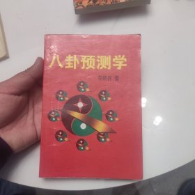 名侦探推理丛书