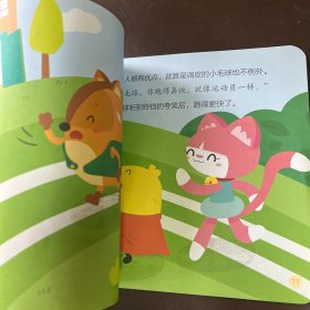 叫叫成长日记.第一辑：学会赞美