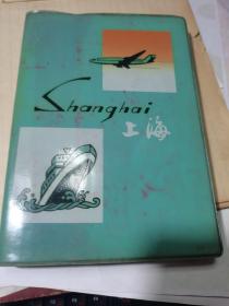 上海笔记本【青岛工农制药厂赠本】1972年