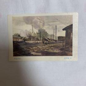 小画片 矿山早晨 沈国瑞作