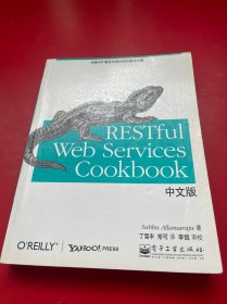 RESTful Web Services Cookbook中文版