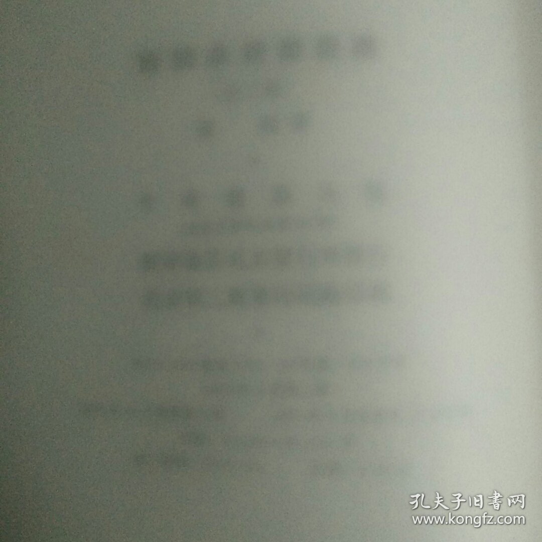 诗词曲语辞汇释 上下册 有章