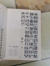 中国古代名句辞典