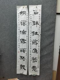 河南安阳著名书法家，焦智勤书法参赛精品