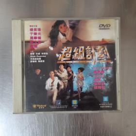 超级计划 DVD 德加拉