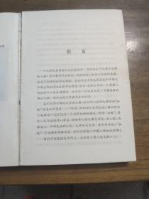 毛泽东故土家族探秘