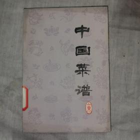 中国菜谱，山东，1978年八月，一版一印