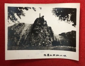 新疆乌鲁木齐红山咀50-60年代老照片