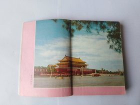 旧日记本（没有塑料外皮，书脊上角开裂，书里有几页撕掉，很多页有书写，）