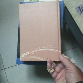 自来水哲学：松下幸之助自传