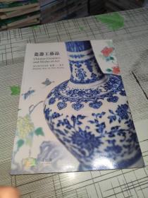 中汉2012年春季     瓷器工艺品                书内干净完整       书品九品请看图