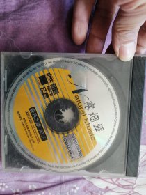 音乐之旅6 寒烟翠 CD光盘1张 正版