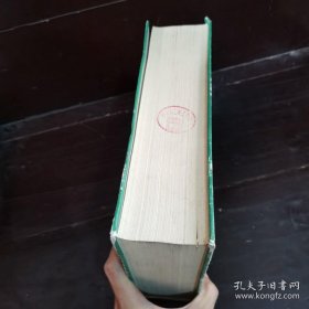 幼幼新书 中医古籍整理丛书【大16开精装1987年版1624页厚册版本】一版一印