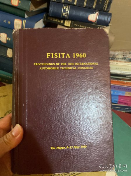 FISITA 1960年国际汽车技术工程师学会联合会会议汇编