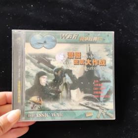 光盘：潜艇密航大作战【盒装  2碟】