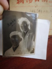 60年老照片，结婚纪念照底片一张，
