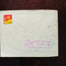 连环画：《方志敏》