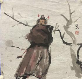 金陵四老之一  亚明先生 作品，包老包手绘 ym59