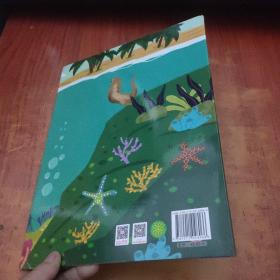 邦臣小红花·动物磁力贴游戏·海洋动物