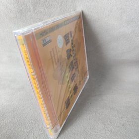 《VCD》百歌颂中华