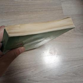 北京市清河农场建场四十周年纪念文集,1950,2,24一1990,2,24