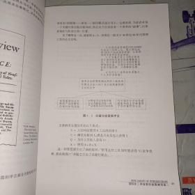 金字塔原理：思考、写作和解决问题的逻辑