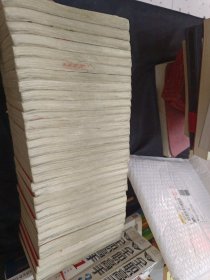 寻秦记 漫画珍藏版 123 89 10 11 12 13 16 17 18 19 20 21 22 23 24 25 26 27 28 29 30 31 32 33 34 35 36 37 38 共32册