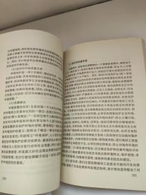 文化法学   于洪杰、张明剑 主编  本书阐述了与文化方面有关的法律知识，分：法学基础理论、宪法、民法、科学技术法等15章