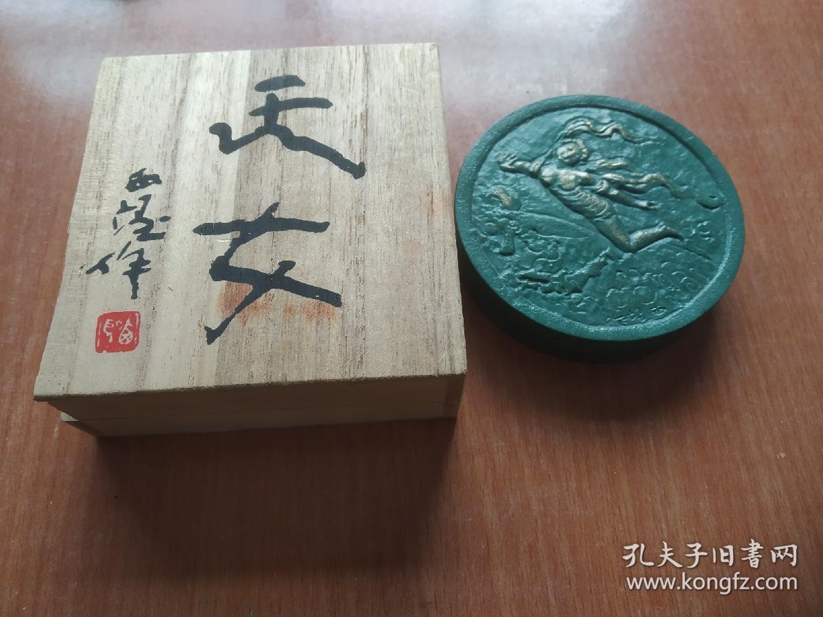 57♥八十年代，名家（外盒有签名）制作青铜印泥盒，日产汽车纪念印泥，外刻天女图案。盒直接8.5，外套桐木盒（一边有缺）。带印泥。