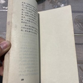 八卦掌和八卦掌对打