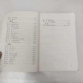 阿芒得骑士