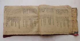 民国布面手抄本《道教择吉风水占卜卦书》，有12张每月一张手绘彩色罗盘，有很多卦图解和符咒图解。财神方位、喜神方位、十二星所属、各种诗断、男女生命吉凶神煞、占出行吉、八门定局日、出行宜忌吉凶论、楊公忌日、鹤神方位图、男女禁婚歌、移居入宅吉日、十二月吉日、彭祖百忌曰、修屋、上梁、造墓等择吉日等内容，非常全，涉及面广。很值得借鉴收藏。