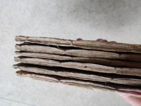 清代蔡沈集传慎诒堂《书经》一套6册6卷全