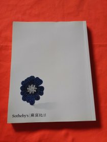Sothebys2016 苏富比2016年珠宝首饰拍卖图录