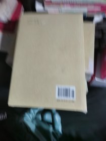 （全2册正版塑封）济公全传 中国古典文学名著 济公在历史上确有其人，据有关历史典籍记载，济公本名道济，因为疯癫，也被人称为济癫，出家杭州灵隐寺，因不守佛门规矩，被赶到净慈寺。后经过各个时期的演化和积累，最终被塑造为惩恶扶善，济困救危，诛邪灭佞的活佛。济公的形象深受大众喜爱，被多次改编为戏曲和各种影视作品。 《济公全传》选用郭小亭的《评演济公活佛传》共二百四十回，更名为《济公全传》整理出版