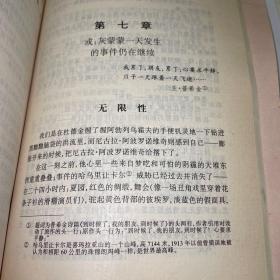 彼得堡：世界文学大师文丛