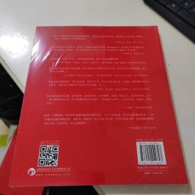 中国梦：刘香成摄影三十年（平装版）