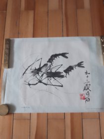 年画《双虾图》，印刷品。