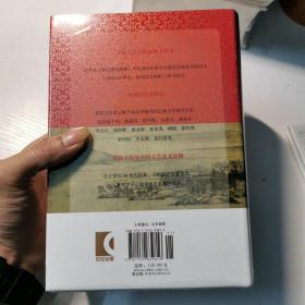 唐诗鉴赏辞典（新一版）