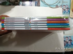 诗词接龙（123456）全6册 全新未开封