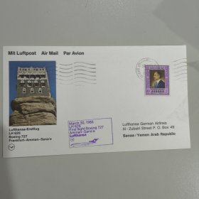 FP101汉莎航空公司首航片1986年3月30日LH626首架轻型波音727约旦安曼-约旦萨那汉莎航空 人物 一张 如图