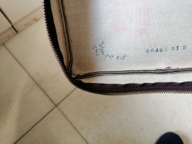 小32开 毛泽东选集包 罕见带编号 213号 配67君版2印