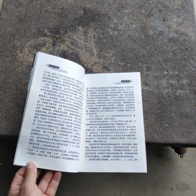 恭亲王奕訢