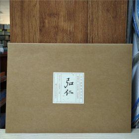 古代经典册页名品：［清］弘仁·山水册页·八帧
