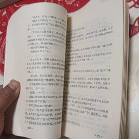 纯洁.活泼.美丽的……