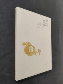 亲亲土豆
