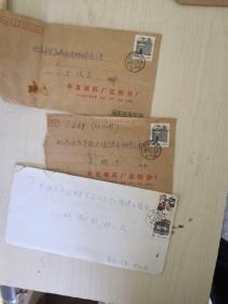 1991年民居邮票实寄封【3个】